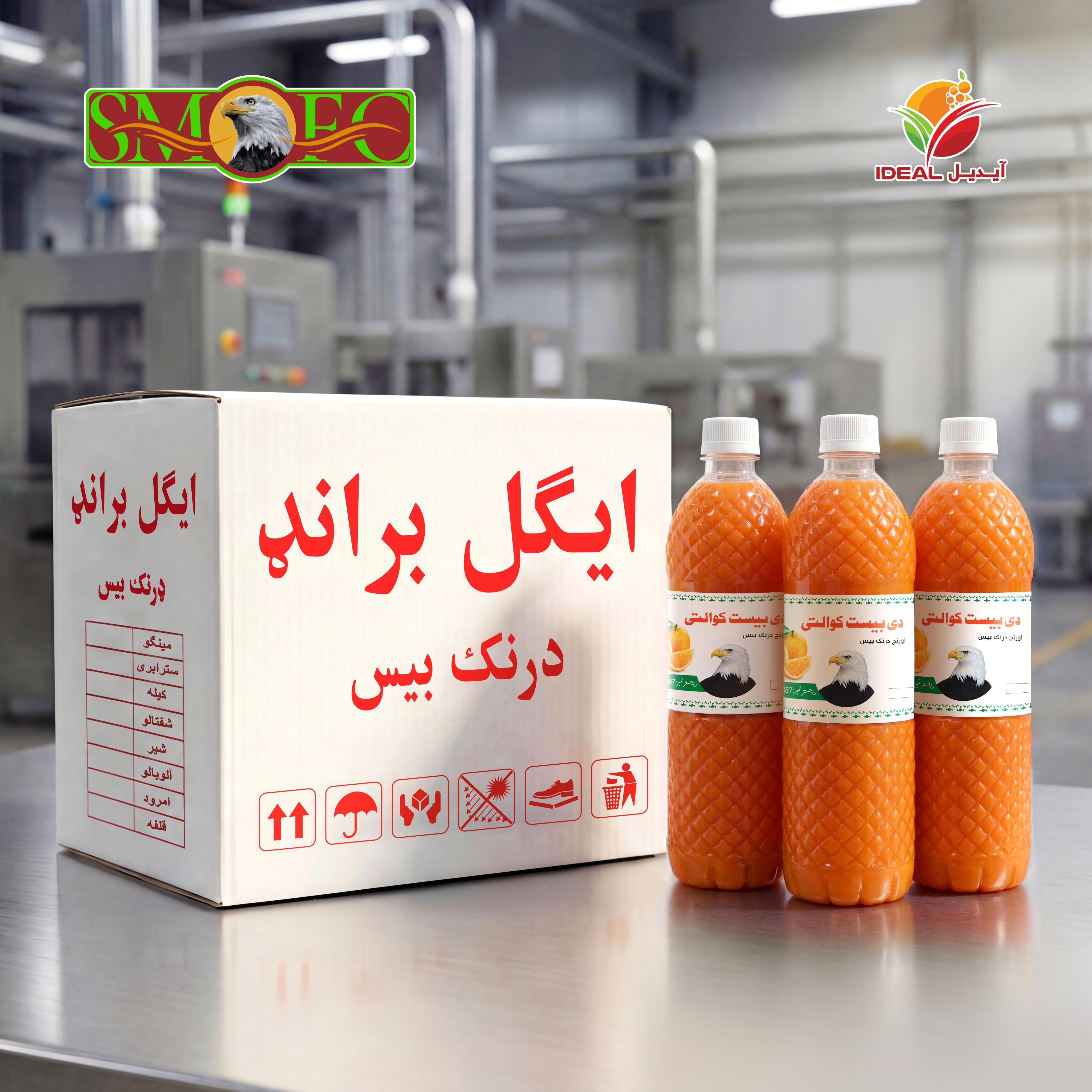 Eagle Drink Base Orange